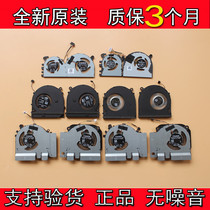 Xiaomi notebook PRO13 Xiaomi mi air 13 3 PRO15 6 GTX metal cooling fan