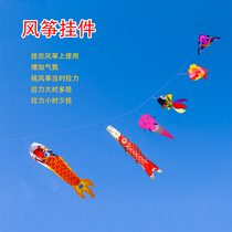 Kite pendant adult Large Kite kite using tail tail floating giant kite software