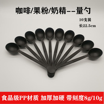 Milk tea shop commercial 10g fruit powder creamer coffee spoon thickened and hard plastic measuring spoon Small spoon mixing spoon 10 pcs