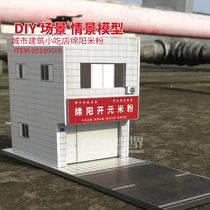 DIY scene micro model car model scene snack bar Mianyang rice flour shop NO20180606 ornaments