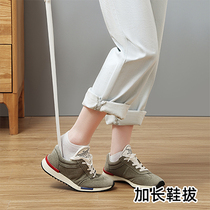 Super long shoehorn creative wear shoes extended shoes long handle artifact elderly pregnant women professional magnetic suction shoe artifact