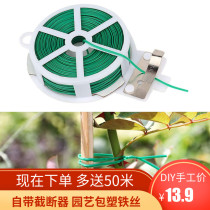 DIY Gardening plastic coated wire fleshy flower rack modeling iron wire potted wire tied wire Climbing pergola Plastic coated wire wire