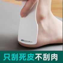 Deadly skin tools household grinding stone artifact foot callus callus heel professional pedicure knife scraper foot planing foot board