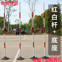Football training equipment sign pole around pile car basketball sports high school entrance examination pile practice car red and white pole reversing Taekwondo