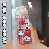 Camouflage Scum Cups Straw Water Glass Hand Plastic Play Plastic Cover Transparent Print Resistant Photos Tailor Made