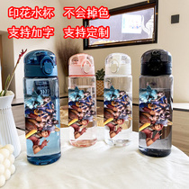 Fighting Roo Continent Small Five Cups Sports Space Cup Hand Slingshot Cover Straight Drinking Transparent Plastic Printed Water Cup