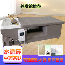 Water circulation shampoo bed Barber shop head recuperation hair ear Hair salon special Thai constant temperature spa fumigation beauty bed
