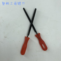 Triangle file shaping triangle file woodworking file file woodworking serrated tool 4 inch 5 inch 6 inch 8 inch