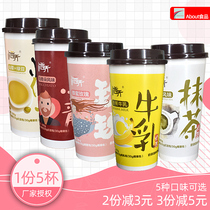 Xiao Si Qiao Qi Qiao Cup Macchiato Honey Rose Banana Japanese Matcha Roasted Fairy Grass Instant hand-brewed milk tea