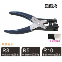 Chamfer 10R 5R 3R cast steel chamferer chamfer fillet pliers three specifications available