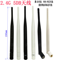 2 4G5db folding SMA omnidirectional antenna wireless network card router wifi Bluetooth antenna black and white silk screen