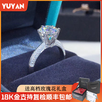 The United States imported D color 12345678 carat Mosan diamond ring 18K gold wedding ring proposal Hao inlaid with half of the country