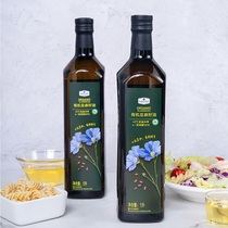 Shanghai Sam member organic linseed oil 42 ℃ low temperature cold pressed containing linolenic acid 1L single bottle edible oil