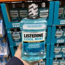 Shanghai Costco purchased imported Listerine Listerine Ice Blue Jinshuang Mouthwash 1 5L fresh mouth