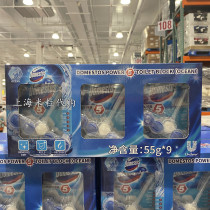 Shanghai costco DOMESTOS hanging toilet cleaning ball 55g * 9 deodorant sterilization