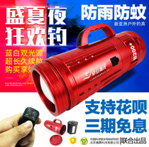 Zhuo Li Hanguang B300 B200 B180 B150 B90 night fishing light laser cannon small crucian carp Red Cannon