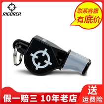 RIGORER quasi whistle referee whistle basketball football plastic life-saving referee special whistle Z319140201