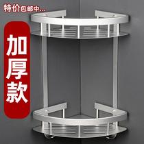 Bathroom tripod toilet corner shelf bathroom shower products storage rack toilet wall wall-free