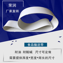 Steamed buns machine steamed bread machine conveyor belt noodle press and noodle machine belt dumpling machine conveyor belt pu food grade
