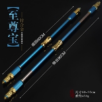 King Heroes Around the Supreme Treasure 90CM Weapon Monkey King Weapon Hellfire Toy Sword Model