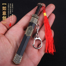 Chinese ancient Chinese sword Ruyi sword Qin Shihuang Yue Wang sword 12cm ancient alloy sheath weapon model keychain