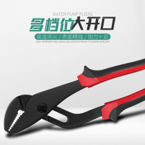 Multi-purpose wrench movable pliers multi-function plate hand large water pump pliers sewer repair air conditioning tool live wrench