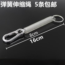 Large buckle spring rope elastic stretch anti-lose ring rope Creative men and womens key chain buckle elderly waist hanging rope