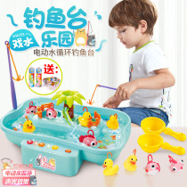Babe Valley Kuqi Jili childrens baby water cycle fishing duckling electric fishing competition toy pool set
