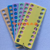 10 color optional line board 15MM thickened hole 18 yuan 6 sheets send digital paste cross-stitch plastic line
