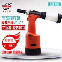 Pneumatic rivet gun Industrial grade nail gun stainless steel 4 8-6 4cm self-priming fine-nozzle light coring rivet gun