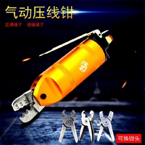  Industrial grade pacifier pneumatic terminal pliers HS-30 AR8WP3 1 25-2 0-5 5 Cold press pliers Pressure pliers