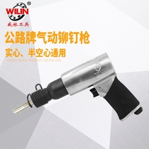 Weilin semi-hollow rivet gun pneumatic rivet gun road sign rivet gun corns solid rivet hammer