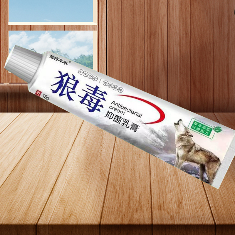 姑获鸟皮肤发放！苗快要要草此去痒膏真香了。