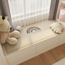 Balcony cushions Floating Window Cushion Windows Terrace Blanket 2021 New Seasons Universal Tatami Rug Bed edge Bedroom Bedroom Window Mat