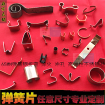  Spring sheet Stainless steel sheet Fierce steel sheet Bending quenching high elastic spring sheet 65MN spring steel sheet pressure spring customized