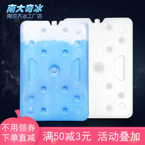 1200 ml water injection ice box ice brick ice plate refrigerated cooling incubator fishing box Ice Crystal Ice Box repeated