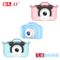 Factory direct supply for childrens sports camera mini digital toy camera Net Red sound cross-border one generation