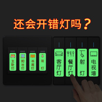 Electric light switch panel tip sticking word decorative wall sticking switch logo sticker home luminous Nordic wind modern minima