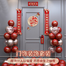 New wedding door Hebridal happy character placement of female party Out of the house Accessories Mens Party Wedding Wedding to the door decoration of the house door