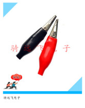Brand new crocodile clip trumpet alligator clip test clip fish clip power sheath on sale