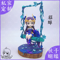 (Also home) This is not a hand-run Diao Midsummer Nights Dream DIY Ultra Light Clay Material Package Tutorial