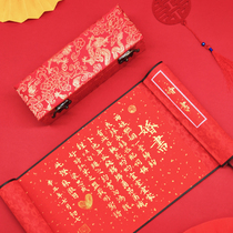 Send days newspapers Day invitation handwritten ying qin book for the bride wedding letter years geng tie of hun tie engagement book customization