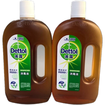 Dettol drip disinfectant 750ml2 bottles of household clothing pet skin disinfection