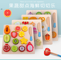 Infants and childrens simulation fruits and vegetables seafood cut to see the Chile House boys and girls cut food Toys