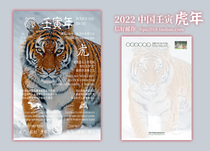 (Chinese Year) 2022 Renyin Year of the Tiger 2021 Xin Chou Year of the Ox 2020 Year of the Rat Twelve Zodiac Postcards