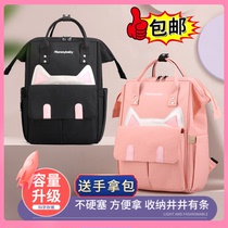New mommy bag multi-function large capacity backpack baby out shoulder bag mother bag light travel mother baby bag