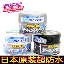 Japan original imported Weichen car wax WILLSON Weston Waterproof Wax 3-month coated photowax new car