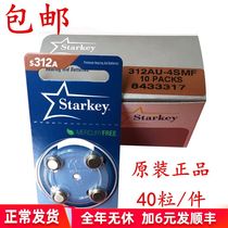 Whole box 40 original imported starkey Stark hearing aid battery S312A PR41 1 45v