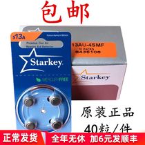  The whole box of 40 original imported mercury-free starkey hearing aid battery S13A PR48