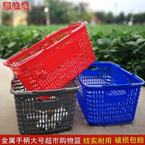 Supermarket shopping basket large metal handle shopping basket portable plastic household storage portable basket supermarket basket